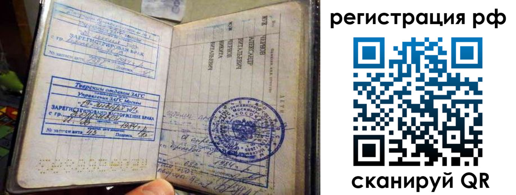 регистрация для дет. сада в Раменском