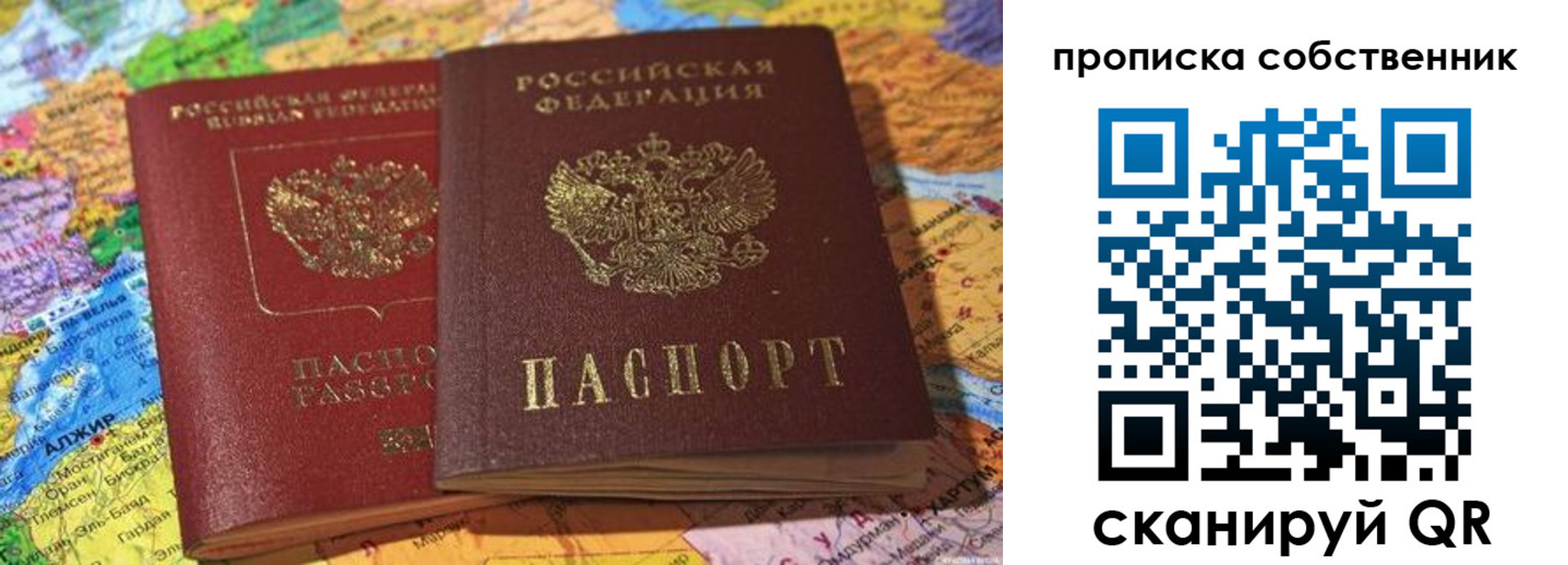 регистрация для школы в Раменском