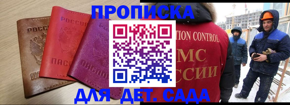 временная регистрация госуслуги в Раменском
